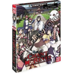 Image de Le Chant des Rêves - Utawarerumono - Saison 2 - Partie 1/2