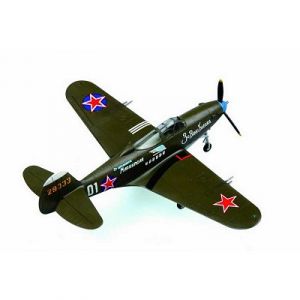 HobbyBoss Maquette avion : American P-39N Airacobra