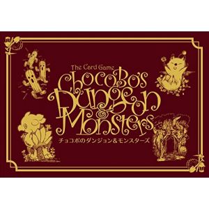 Square-Enix Sqx0030 Chocobo S Crystal Hung – Donjon & Monsters
