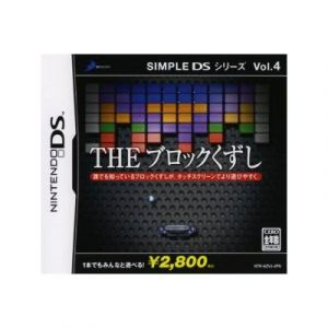 D3 Publisher Simple Ds Series Vol. 4: The Block Kuzushi [Import Japonais]