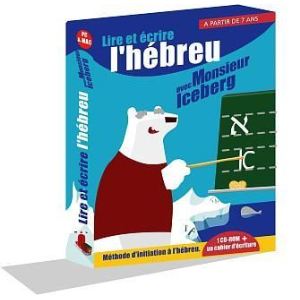 Lire et écrire l'Hébreu avec Mr Iceberg [Mac OS, Windows]