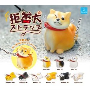 Reluctant Shiba Inu Bag Charm Keyring (Capsule Toy) (9 Types) 1 pc - Random Style