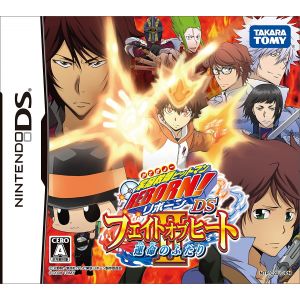 Hitman Reborn ! DS Fate of Heat II [NDS]