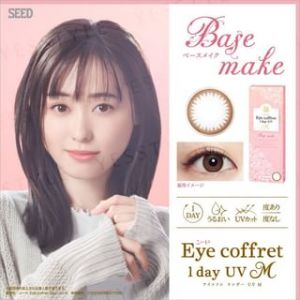 Seed Eye Coffret 1 Day UV Color Lens Base Make P-4.00 (10 pcs)