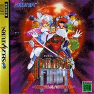 Image de Galaxy Fight: Universal Warriors[Import Japonais] [Saturn]