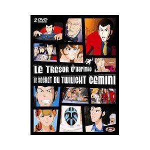Coffret Edgar de la Cambriole - Le Tr&eacute;sor d'Harimao + Le Secret de Twiligh