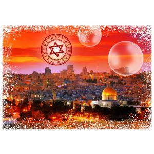 Image de Grafika Puzzle Travel around the World - Israël