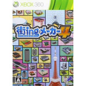 Image de Machi-ing Maker 4 - IMPORT JAPONAIS