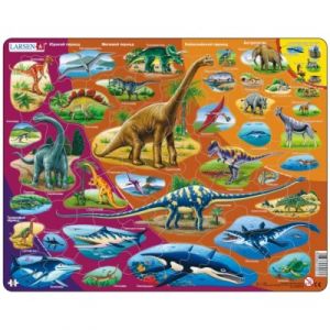 Image de Larsen Puzzle Cadre - Dinosaures (en Russe)