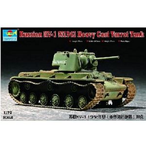 Image de Trumpeter Maquette char lourd Soviétique KV-1 1942 avec tourelle surblindée - Echelle 1:72