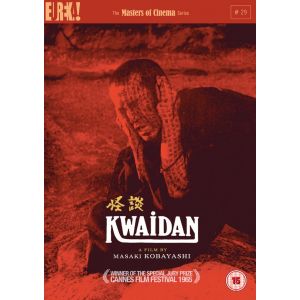 Image de Kwaidan