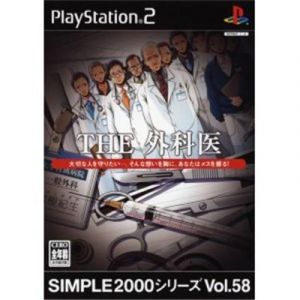 D3 Publisher Simple 2000 Series Vol. 58: The Surgeon [Import Japonais]
