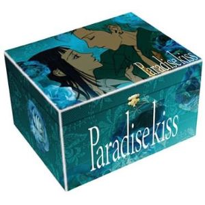 Coffret Paradise Kiss - L'intégrale