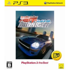 Wangan Midnight [PS3]