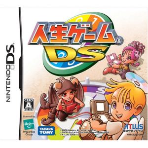 Jinsei-Game DS [NDS]