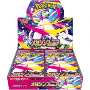 POKEMON - Display M1S - Scelle