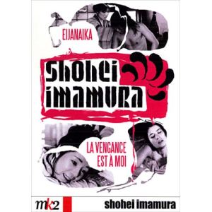 Image de Coffret Shohei Imamura + Eijanaika
