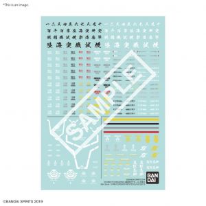 Bandai 30mm - Water Decals Multiuse 3 - Model Kit
