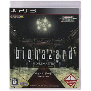 Biohazard HD Remaster [PS3]