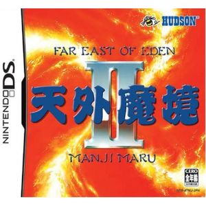 Image de Hudson Tengai Makyou Ii: Manji Maru [Import Japonais]