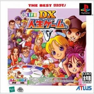 Image de Atlus Dx Jinsei Game V (The Best Takaramono) [Import Japonais]