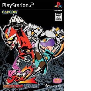 Image de Viewtiful Joe 2 [Import Japonais] [PS2]