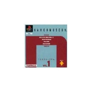 Namco Museum Vol.1 [PSone]