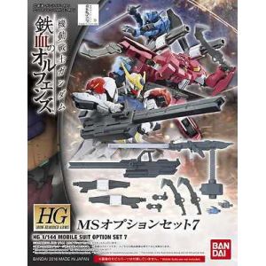 Bandai Hobby HG MS Option Lot de 17,8 cm IBO?: 2 ND Season kit de Construction