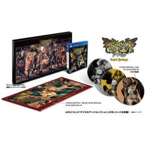 Dragon's crown Pro - Royal Package Limited Edition [PS4] [import Japonais] [PS4]