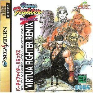 Virtua Fighter Remix [Saturn]