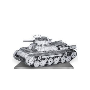 Metal Earth Chi Ha Tank - Maquette en métal
