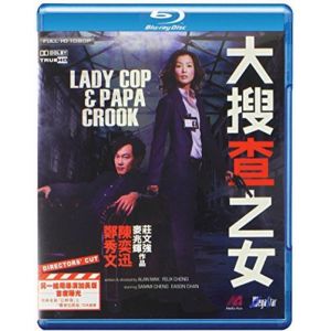 Image de Lady Cop and Papa Crook [Blu-Ray] [Import italien]