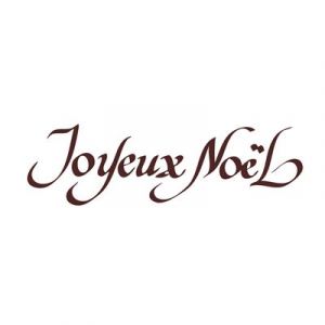 Graine Créative Tampon en bois Joyeux Noel 2 {couleur}