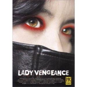 Lady Vengeance