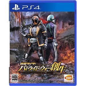 Kamen Rider Battride War Sousei PS4 JAPANESE IMPORT [PS4]