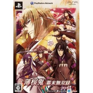 Idea Factory Hakuouki: Bakumatsu Musou Roku [Limited Edition] [Import Japonais]