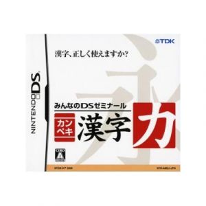 Image de TDK Mediactive Minna No Ds Seminar: Kanpeki Kanji Ryoku [Import Japonais]
