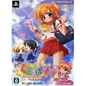 Osouji Sentai Clean Keeper H [Limited Edition] [IMPORT JAPONAIS]