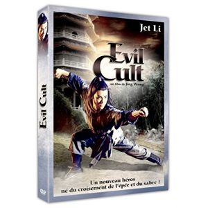 Evil Cult [DVD]