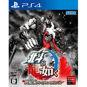 Hokuto Ga Gotoku - Ken Le Survivant - Fist Of The North Star [PS4]