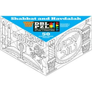 Pigment & hue, inc Shabbat et Havdalah - Puzzle double face 50 pièces