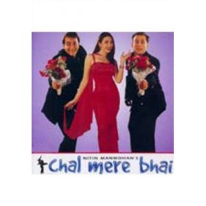 Chal Mere Bhai