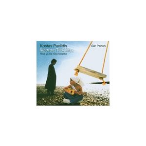 Coffret Les Forces Spéciales - 12 DVD