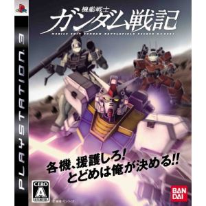Mobile Suit Gundam : Battlefield Record U.C. 0081 [PS3]
