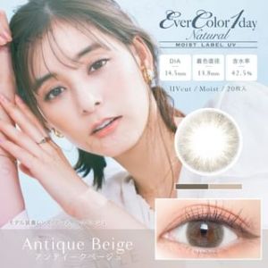 EverColor - MOIST LABEL UV One-Day Natural Color Lens Antique Beige 20 pcs P-1.00 (20 pcs)