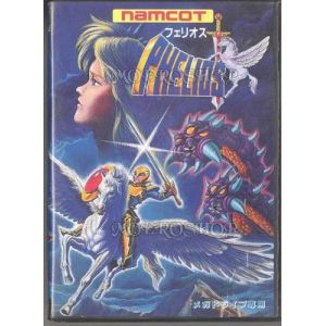 Phelios [Megadrive]