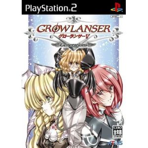 Atlus Growlancer V: Generations [Premium Edition] [Import Japonais]