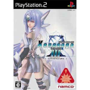 Image de Xenosaga Episode III: Also sprach Zarathustra[Import Japonais] [PS2]