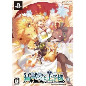 Idea Factory Moujuutsukai To Oujisama: Snow Bride Portable [Limited Edition] [Import Japonais]