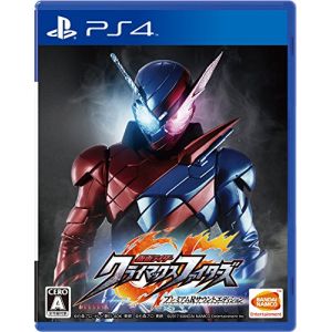 Kamen Rider: Climax Fighters - Premium R Sound Edition [PS4] [import Japonais] [PS4]